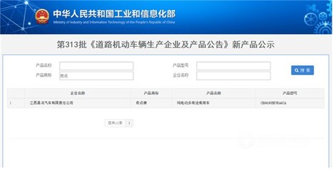 螳螂捕蝉黄雀在后 奇点汽车的品牌变迁与道路机动车行业博弈