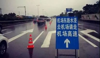 珠海暴雨预警生效中，请暂勿前往珠海机场及驾车出行