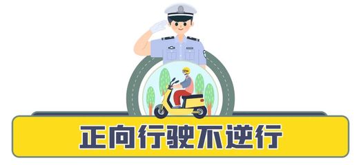 禹城提醒 未持有“牌儿”的市民出门前，请备好20元“罚款”以应对道路机动车管理