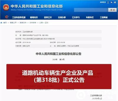 重磅！工信部宣布金彭正式获得汽车生产资质，驶入道路机动车新赛道