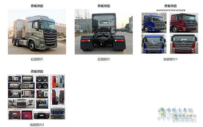 邀请函 携手共绘道路机动车绿色发展新蓝图——北汽重卡吴越俊诚挚邀约